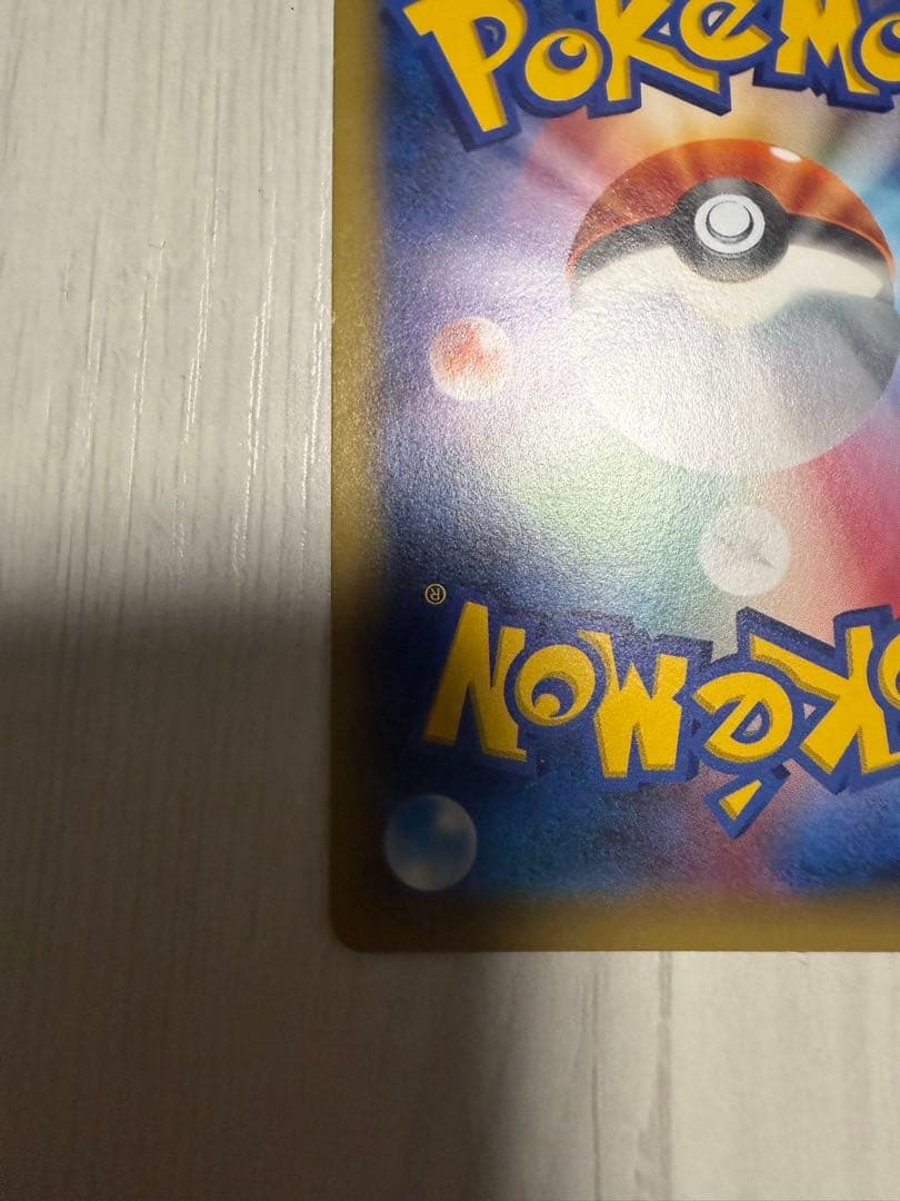 高騰 レックウザ 232/XY-P プロモ ポケセン rayquaza