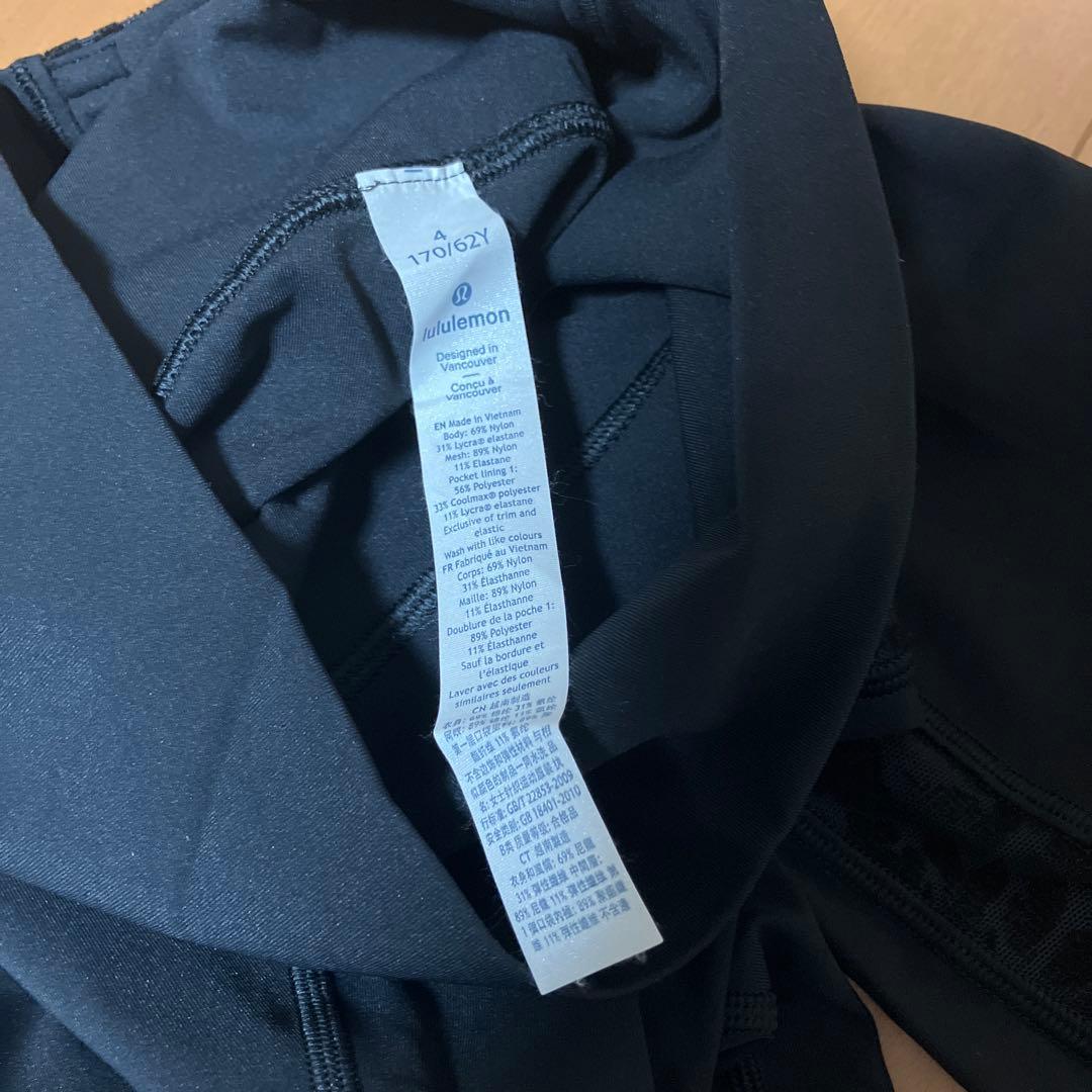 Lululemon Meant To Move レギンス ヨガ