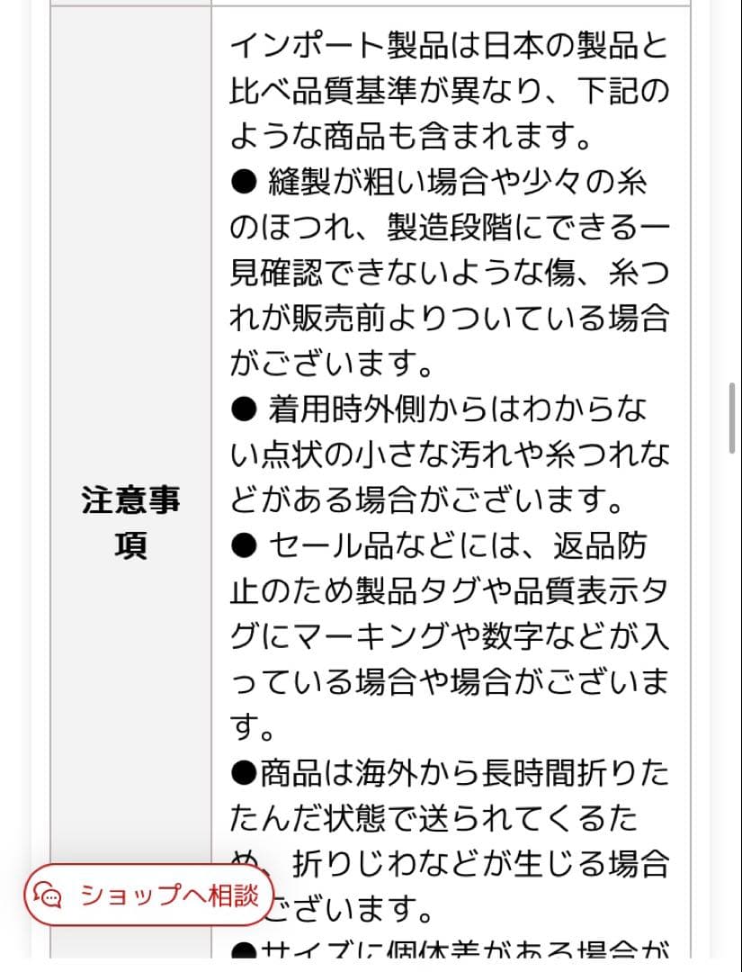 Class In フラワープリント レオタード　Lサイズ
