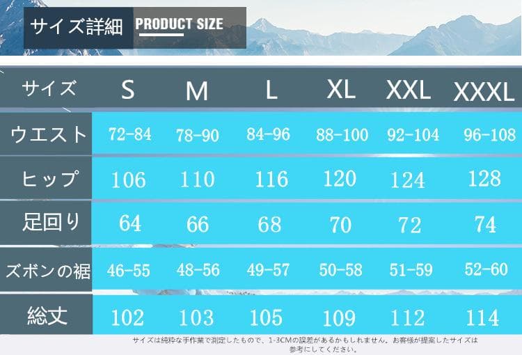 Mスキーウェア パンツ レディース スノ ボードウェア 防水 防風 防寒 冬服