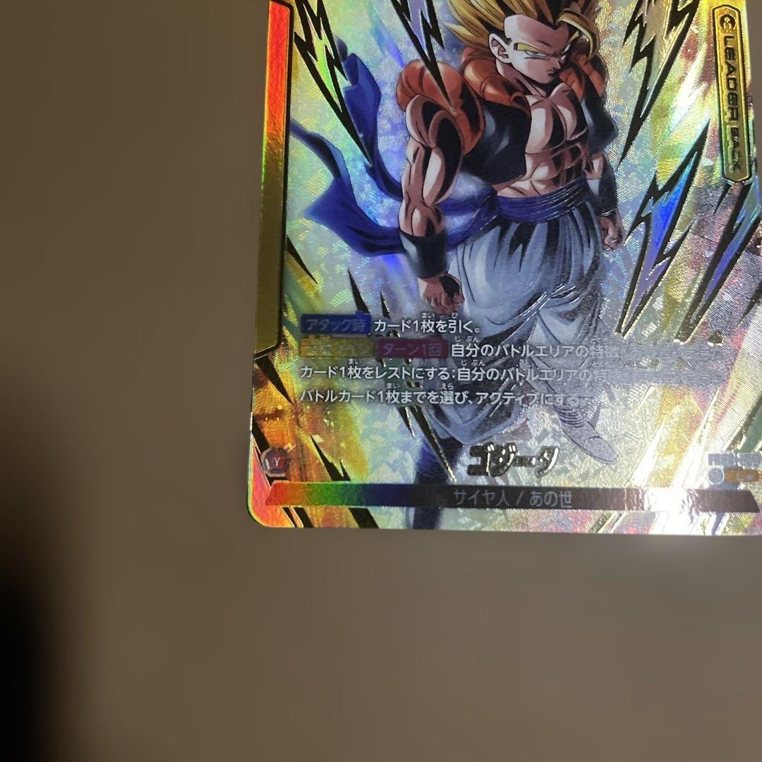 ゴジータ ドラゴンボールフュージョンワールド リーダーパラレル FB09-73