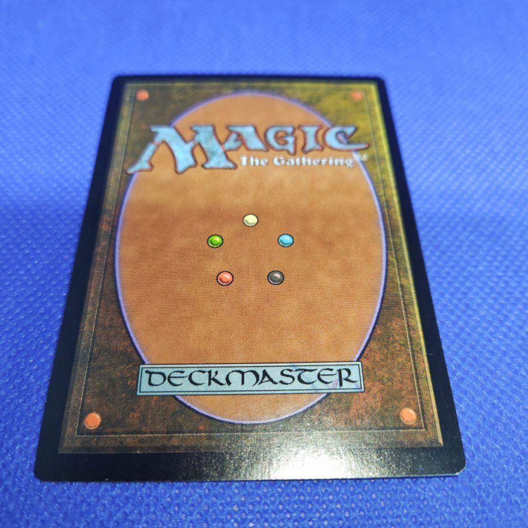 マジックザギャザリングMTG　ゴブリンの溶接工