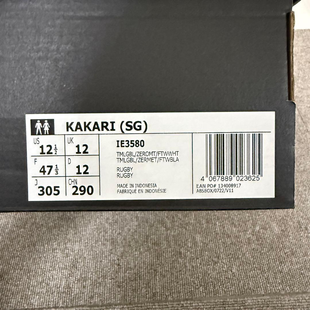 adidas ラグビー スパイクシューズ ライトブルー 新品30.5cm