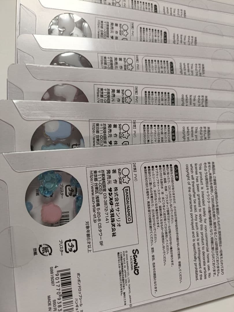 正規品☆サンリオ　ボンボンドロップシール　ミニ