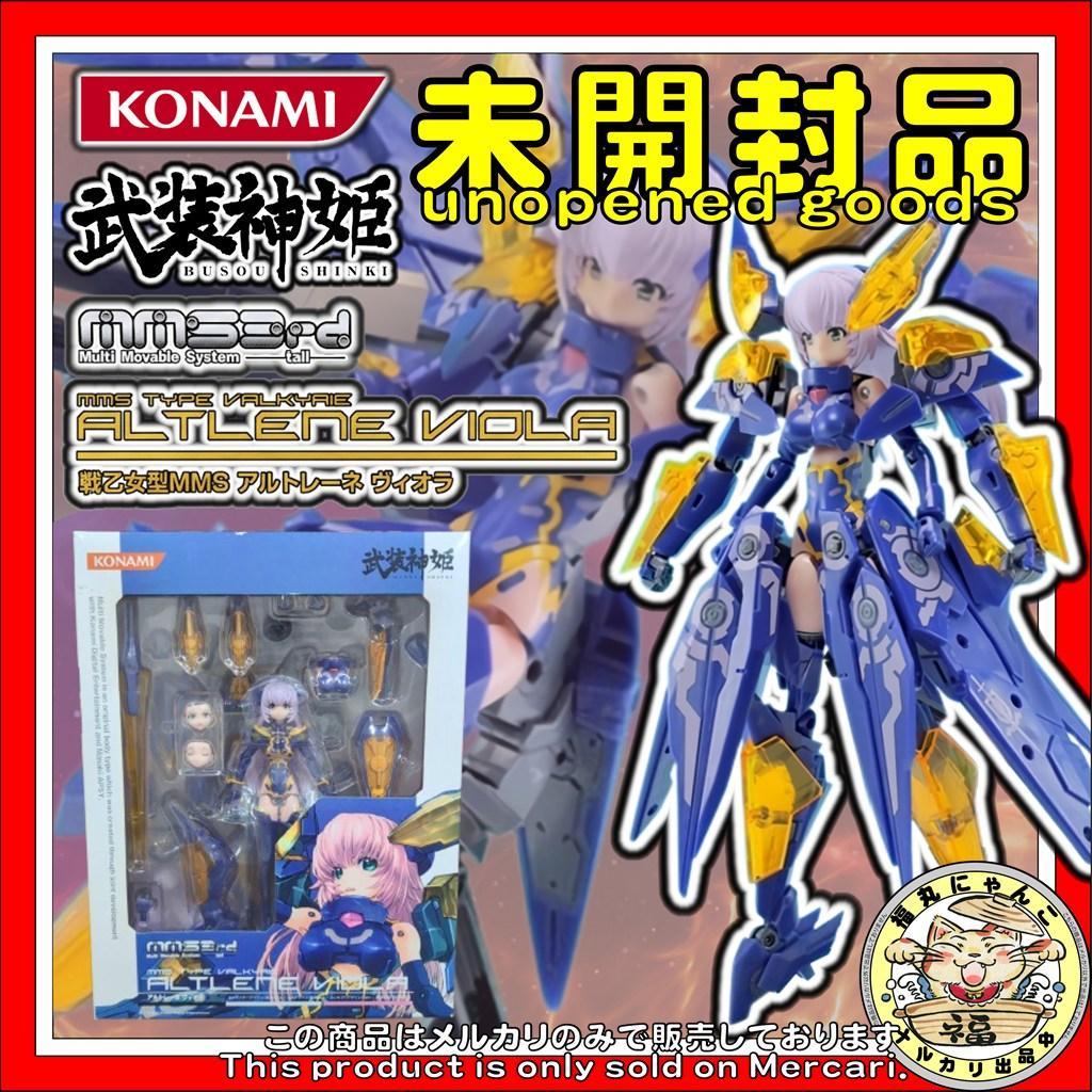 【未開封】武装神姫 アルトレーネ・ヴィオラ コナミスタイル限定 KONAMI
