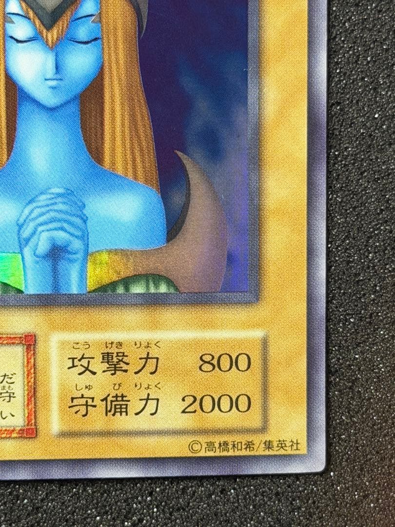 【超極美品】ホーリー・エルフ 初期　スーパー