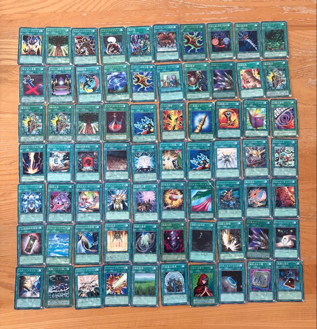 遊戯王OCG カードセット 約150枚