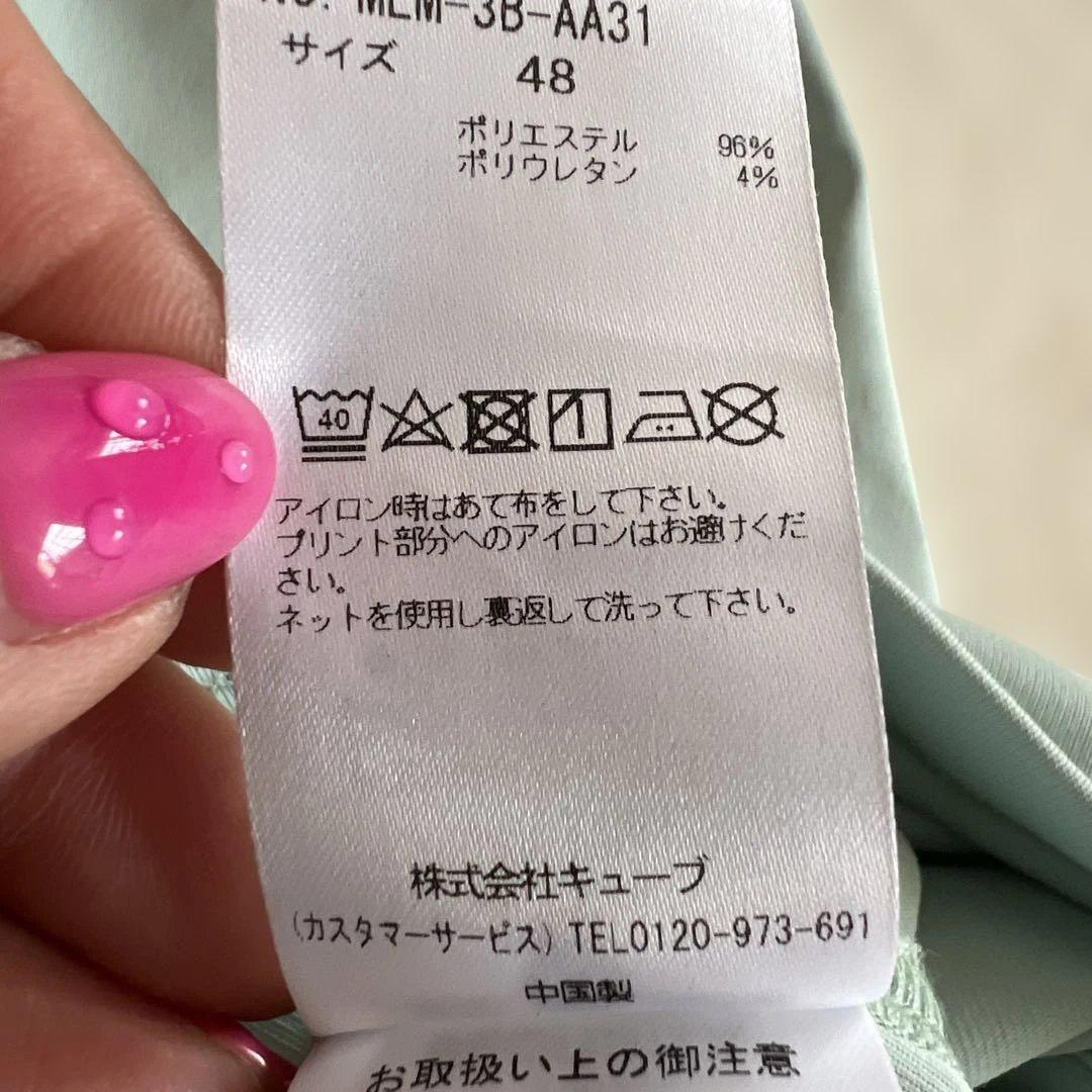 マーク&ロナ　セットアップ　メンズ　48