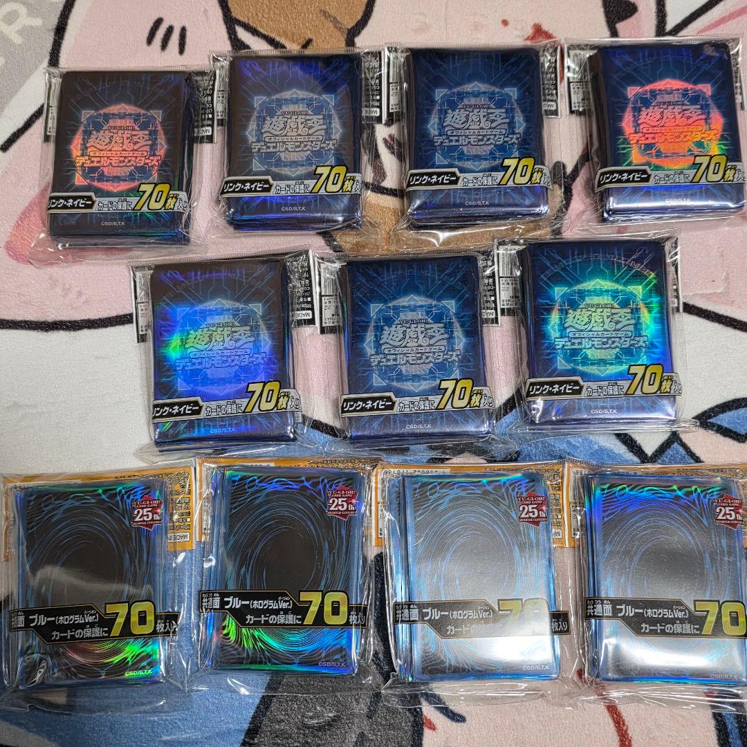 遊戯王 デュエリストカードプロテクター まとめ売り