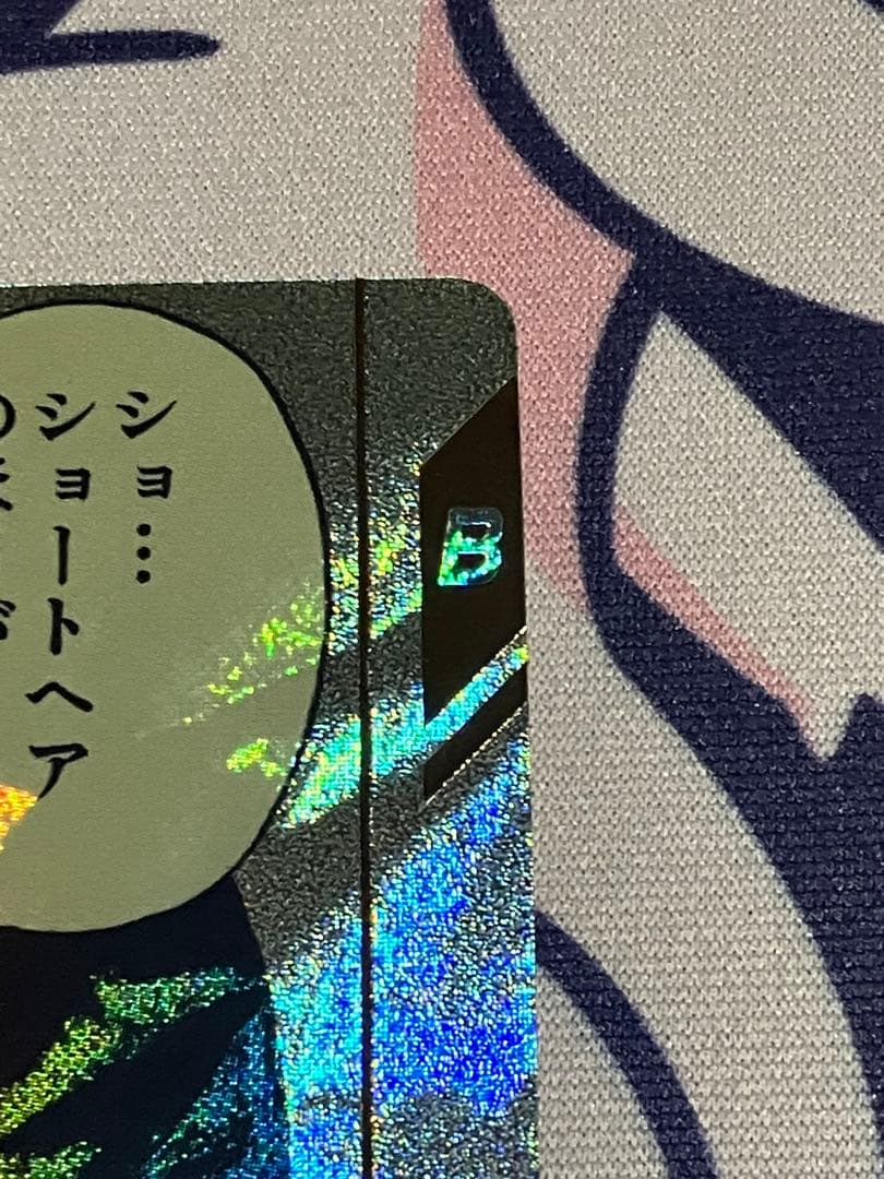 ら*ば様 ドラゴンボール スーパーダイバース ビーデル APT-024 パラレル