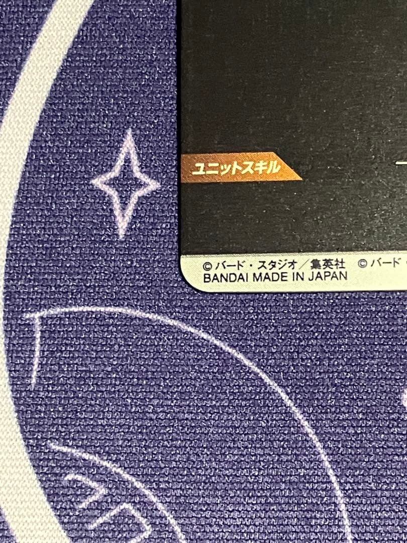 ら*ば様 ドラゴンボール スーパーダイバース ビーデル APT-024 パラレル