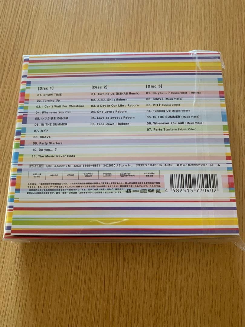 this is ARASHI まとめ売り