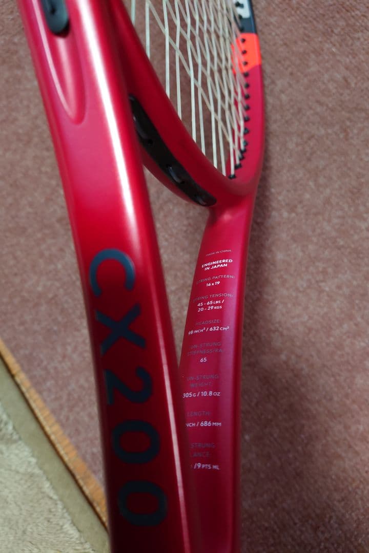 ダンロップ　CX200　グリップ2