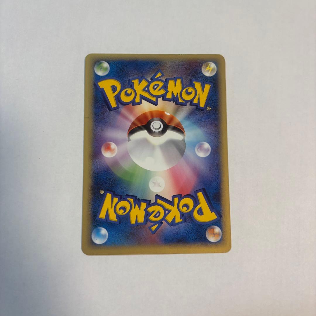 【極美品】ポケパークのピカチュウ PCG-Pプロモカード 043/PCG-P