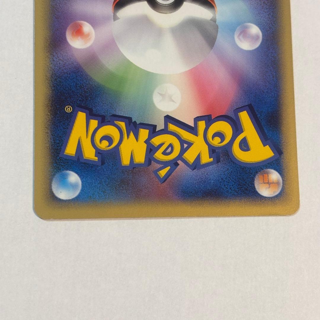 【極美品】ポケパークのピカチュウ PCG-Pプロモカード 043/PCG-P