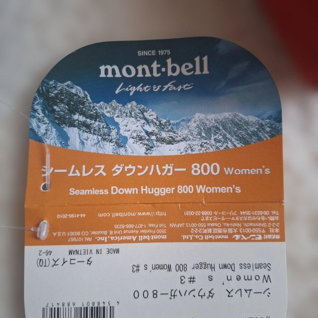 新品未使用モンベルmont-bellシームレスダウンハガー800 #3 シュラフ
