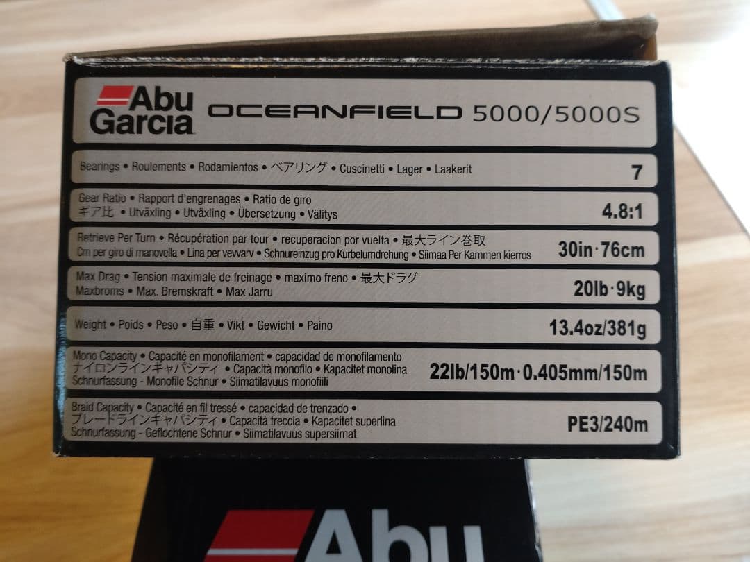 Abu Garcia Oceanfield5000/5000S スピニングリール