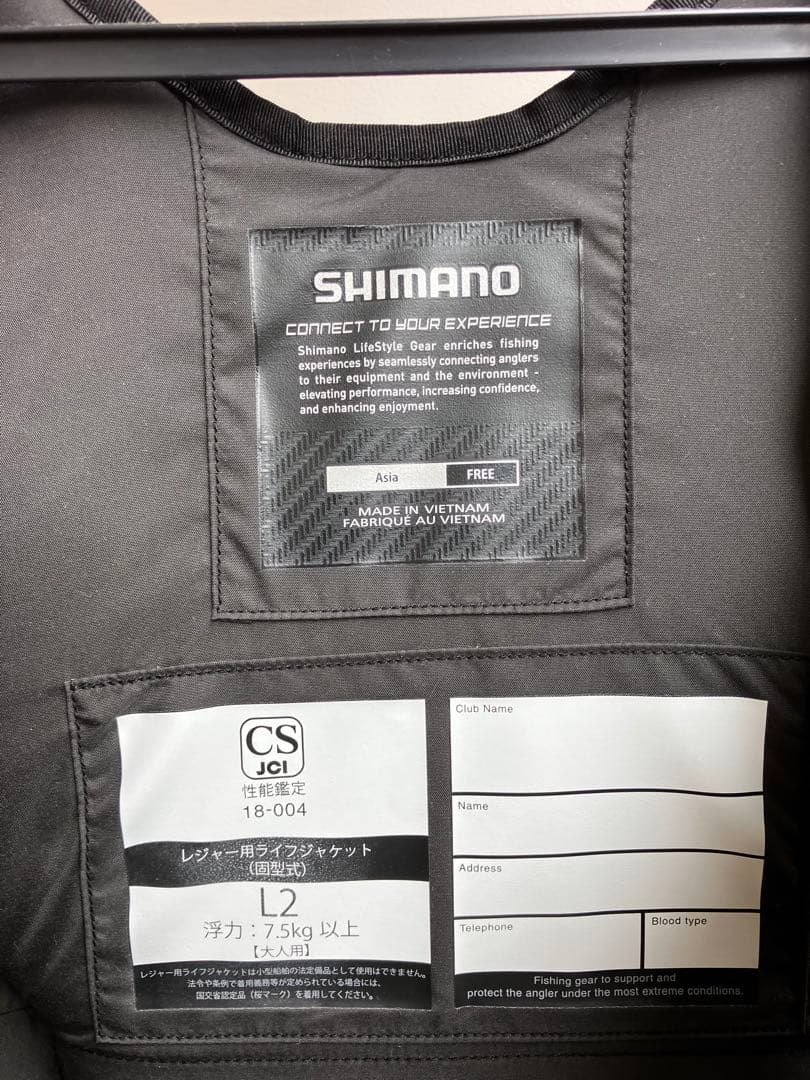 SHIMANO XEFO フィッシングライフジャケット L2 オプション多数付