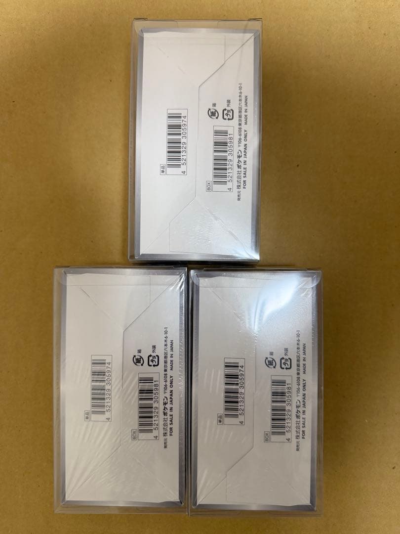 【ポケモンカード】シャイニースターv　シュリンク付き　3box