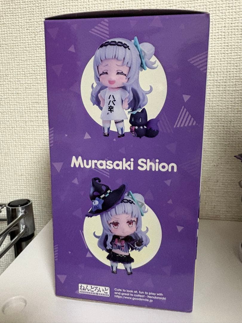 [訳あり]ホロライブ　紫咲シオン　ねんどろいど