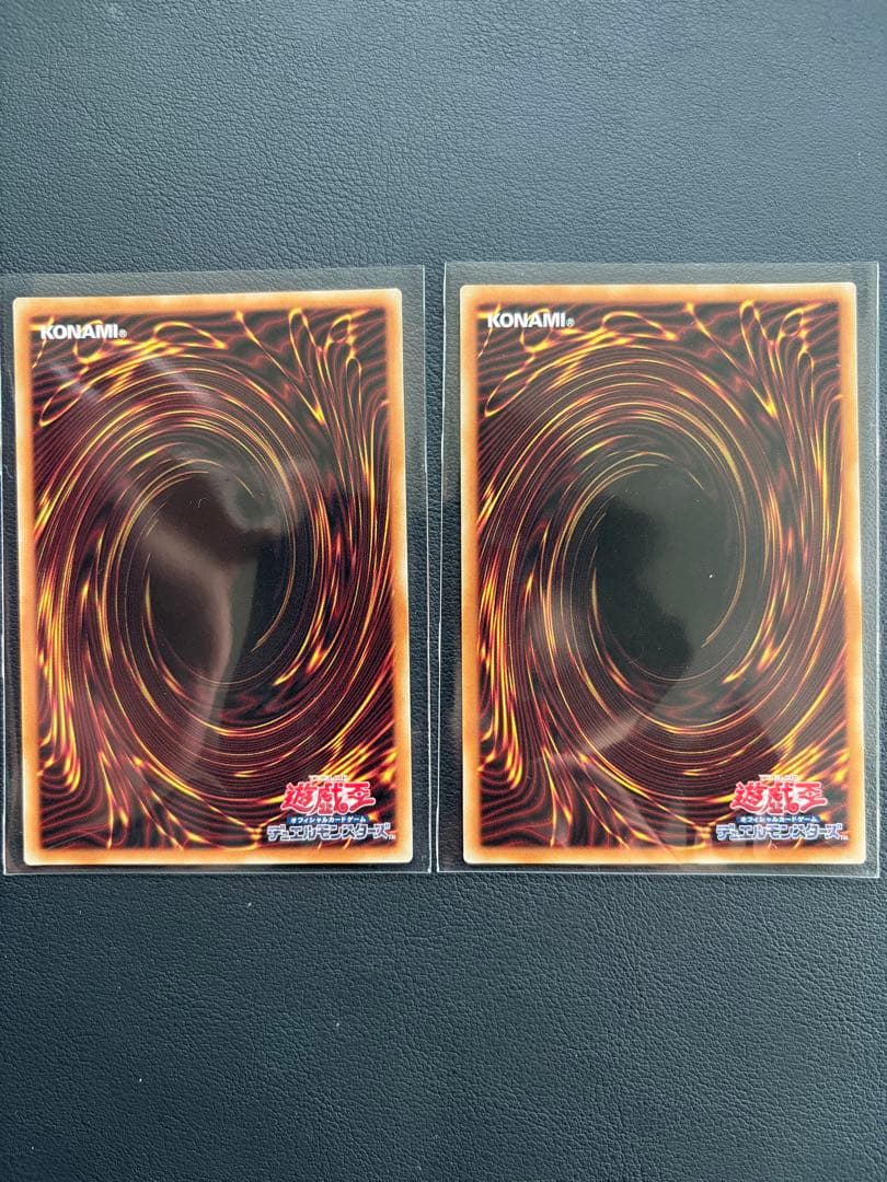 遊戯王OCG 調和ノ天救竜　レリーフ2枚 ブレイジングドミニオン　バラ売り可