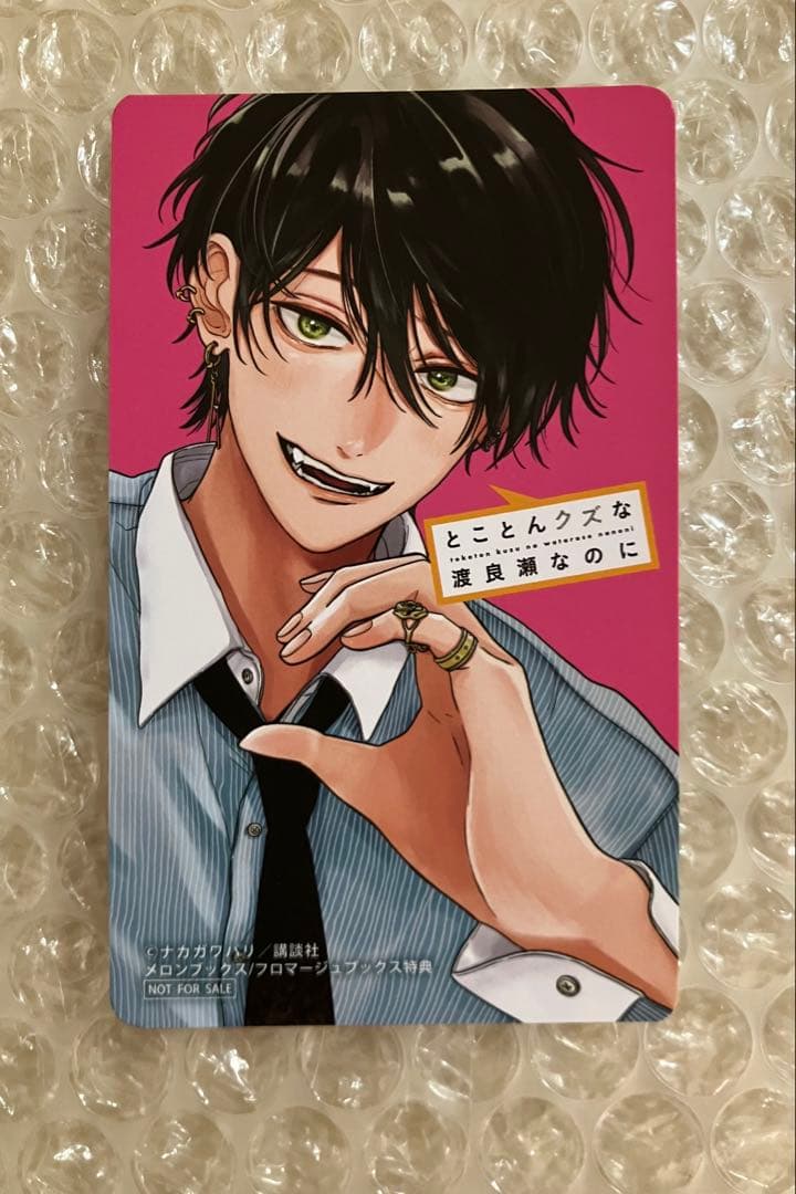【コンプリート】 デザート&別冊フレンド フェア 特典 ときめきカード 全14種