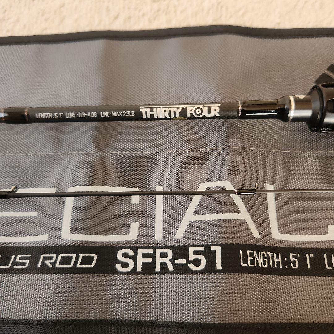 34サーティーフォースペシャライズSFR-51