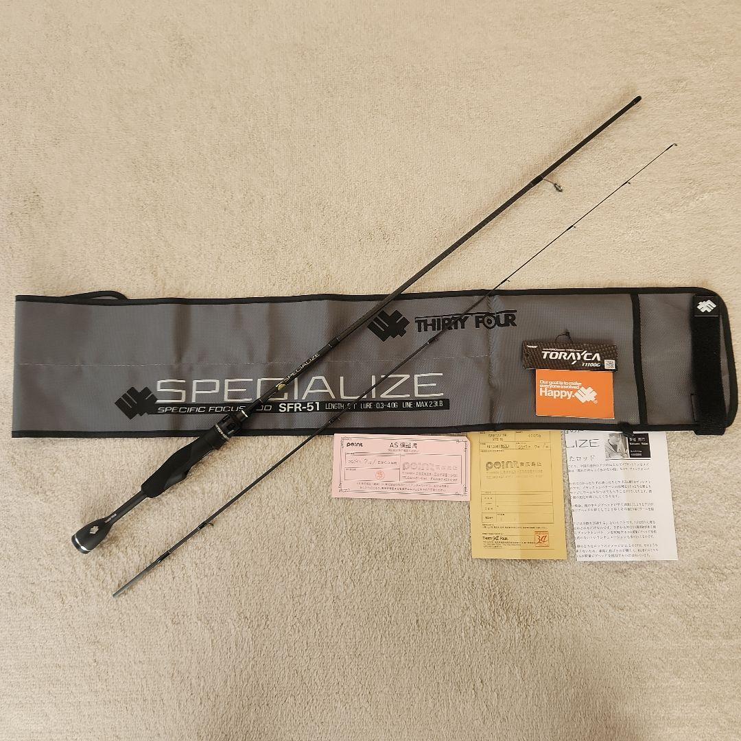 34サーティーフォースペシャライズSFR-51