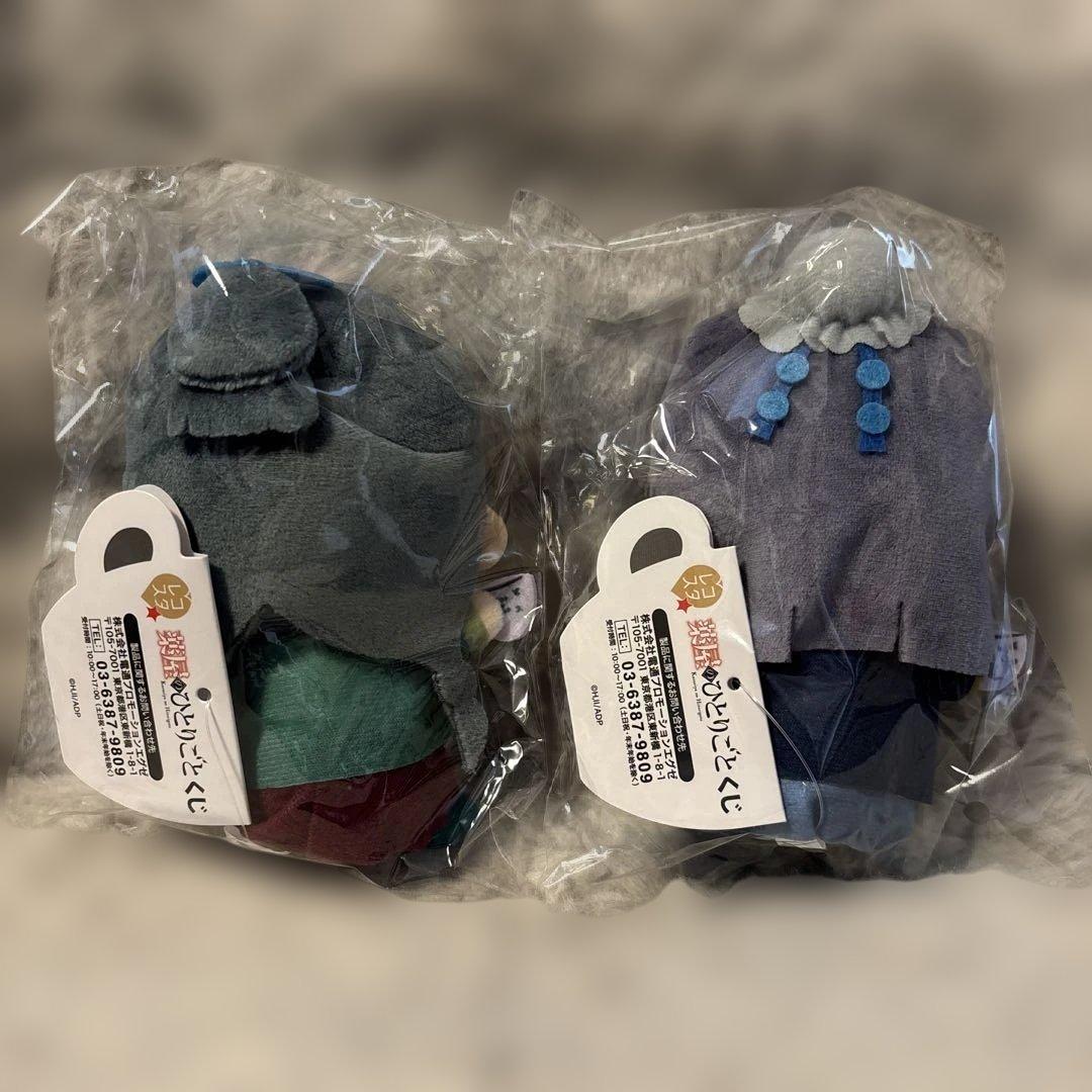 レコスタ 薬屋のひとりごとくじ Ａ賞 猫猫 Ｂ賞 壬氏 おすわりぬいぐるみセット