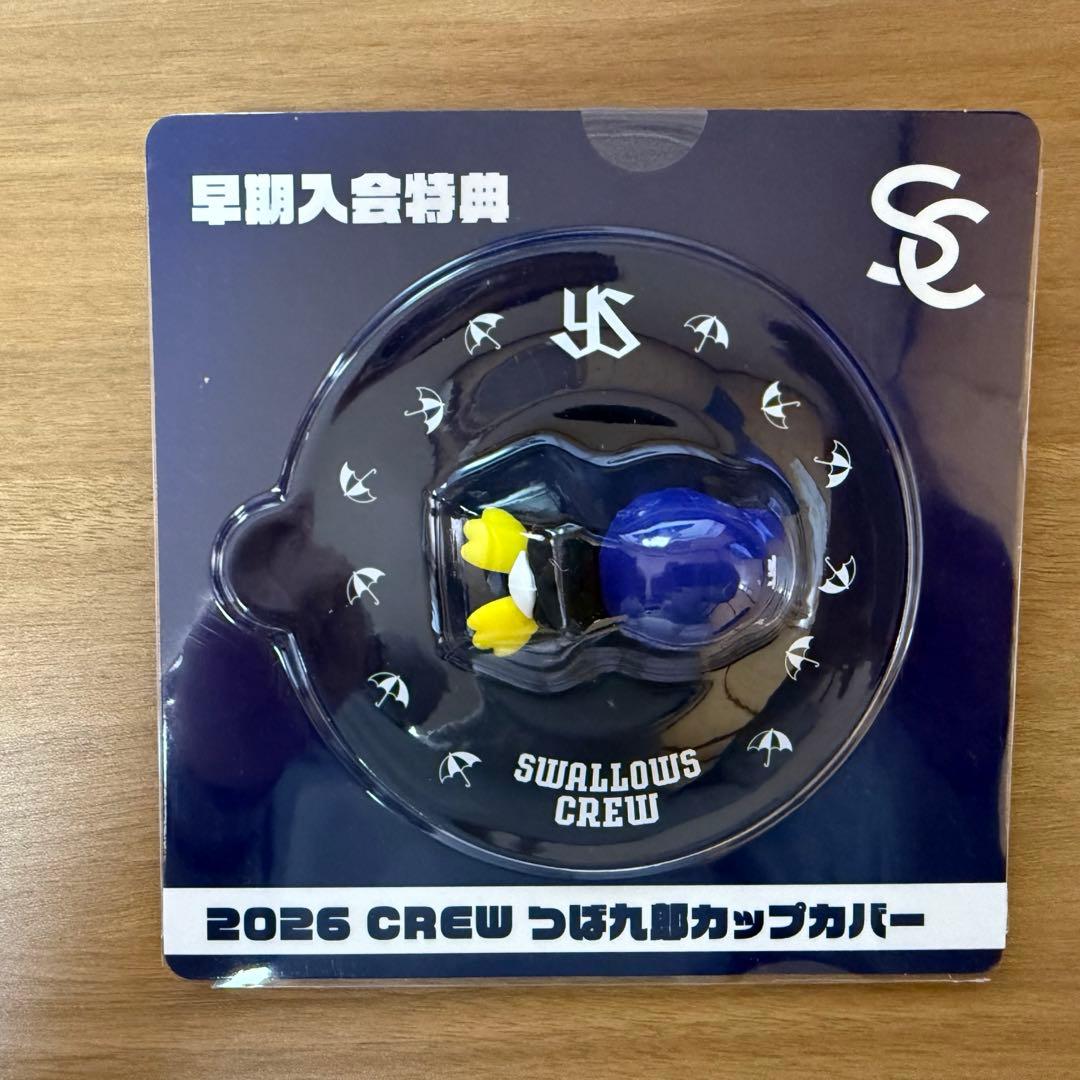 【バラ売り不可】東京ヤクルトスワローズ 2026 CREW 入会特典5点セット