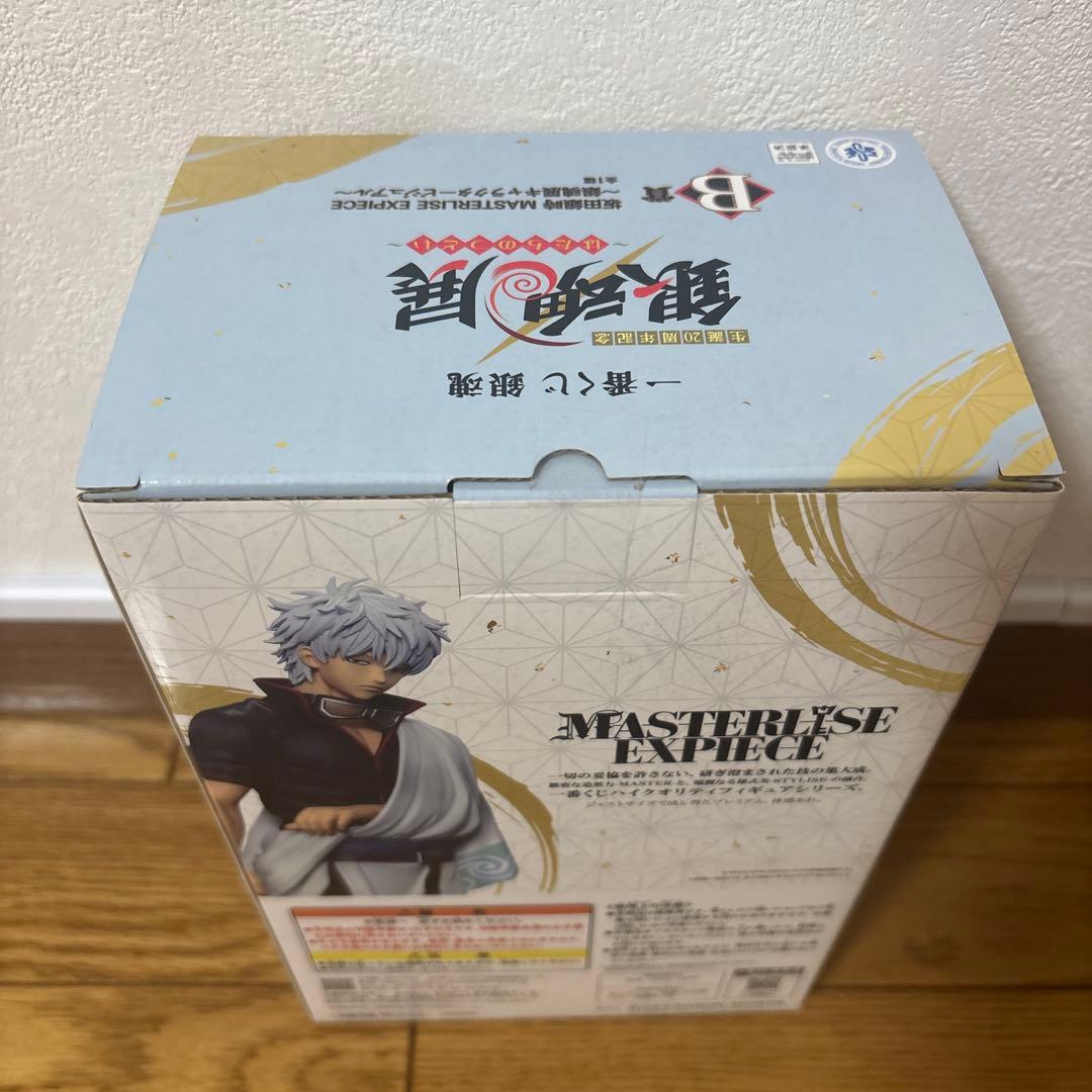 新品未開封 Ｂ賞 坂田銀時 フィギュア 銀魂 一番くじ はたちのつどい 銀魂展