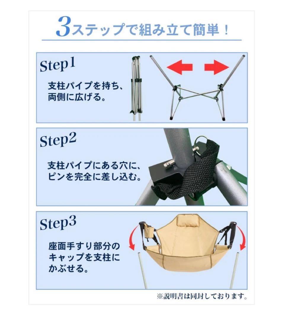 #2624 ハンモックチェア　ベージュ 0