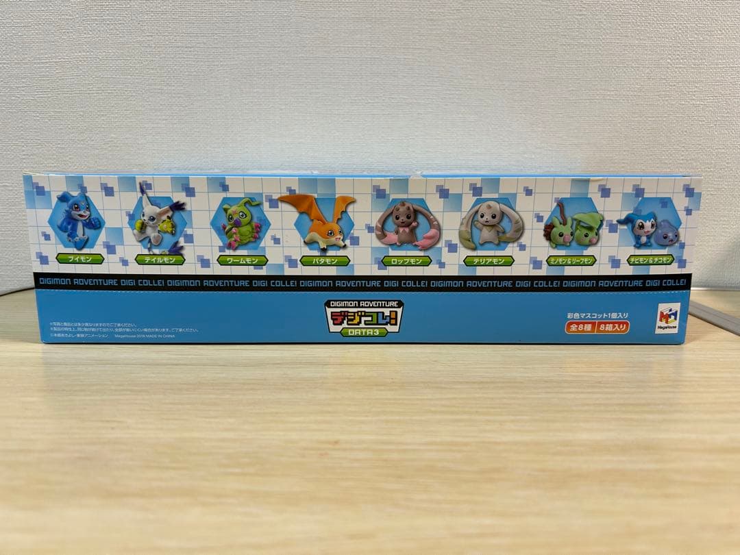 デジコレ！ DATA3 8個入り 1BOX