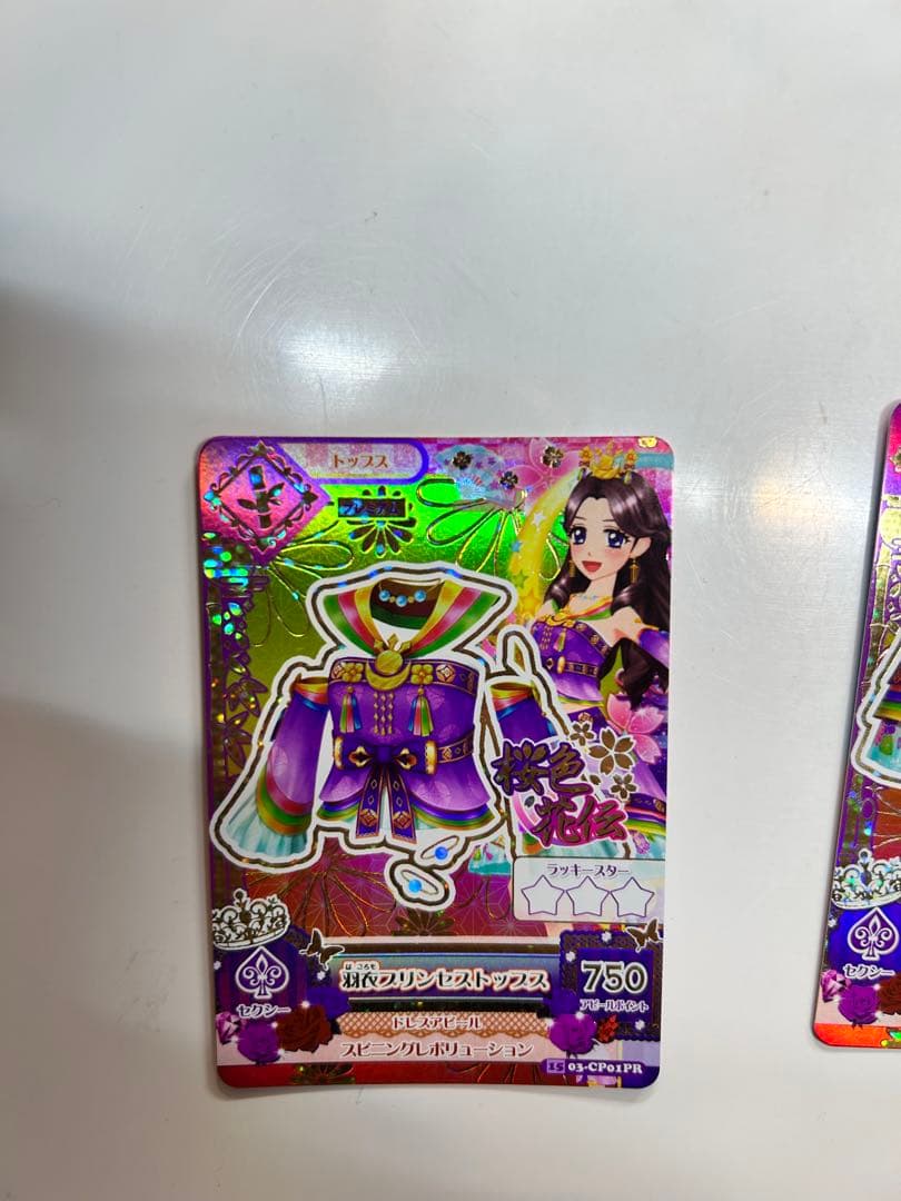 藤原みやび 羽衣プリンセスコーデ まとめ