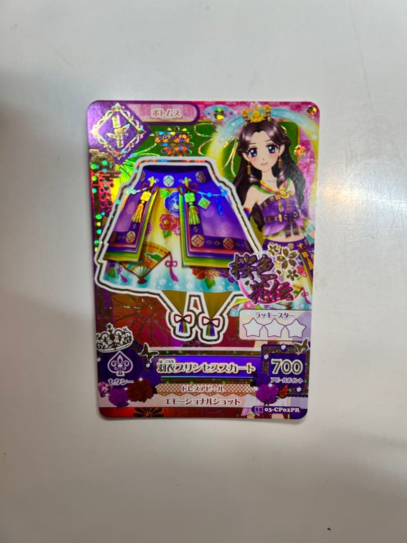 藤原みやび 羽衣プリンセスコーデ まとめ