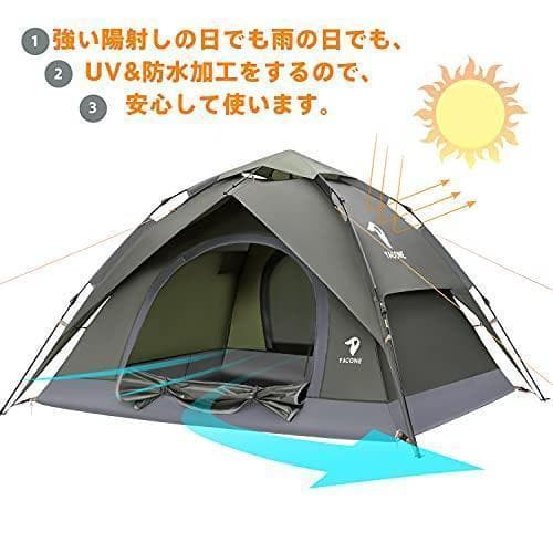 テント ワンタッチテント 3～4人用 UVカット　防水　軽量　広い　新品