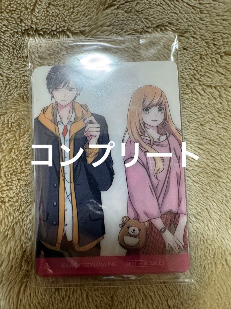 山田くんとLv999の恋をする展 エポスカード限定 クリアカード 缶バッジ