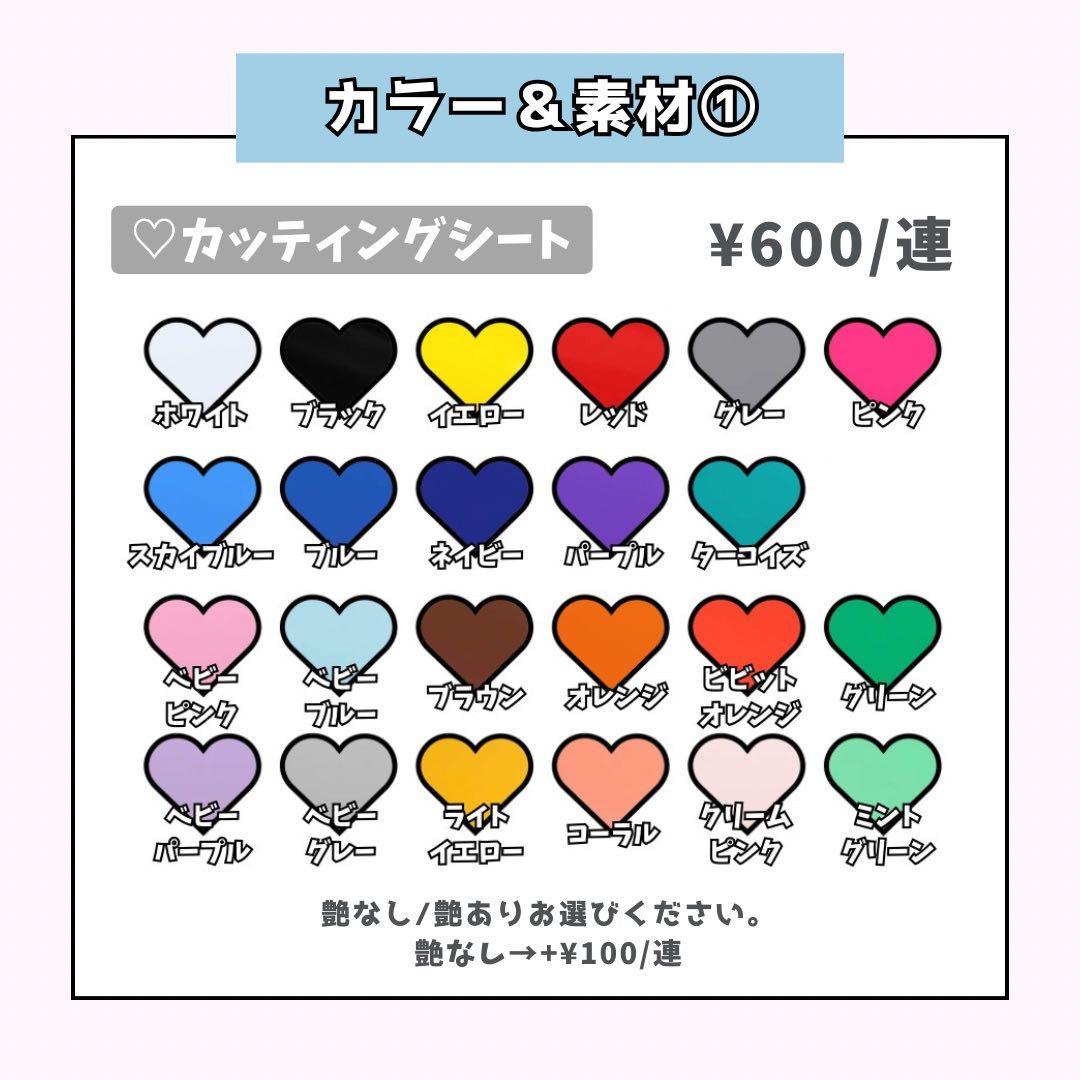 m⑅﻿ページ♡ネームボード うちわ文字 連結文字パネル オーダー