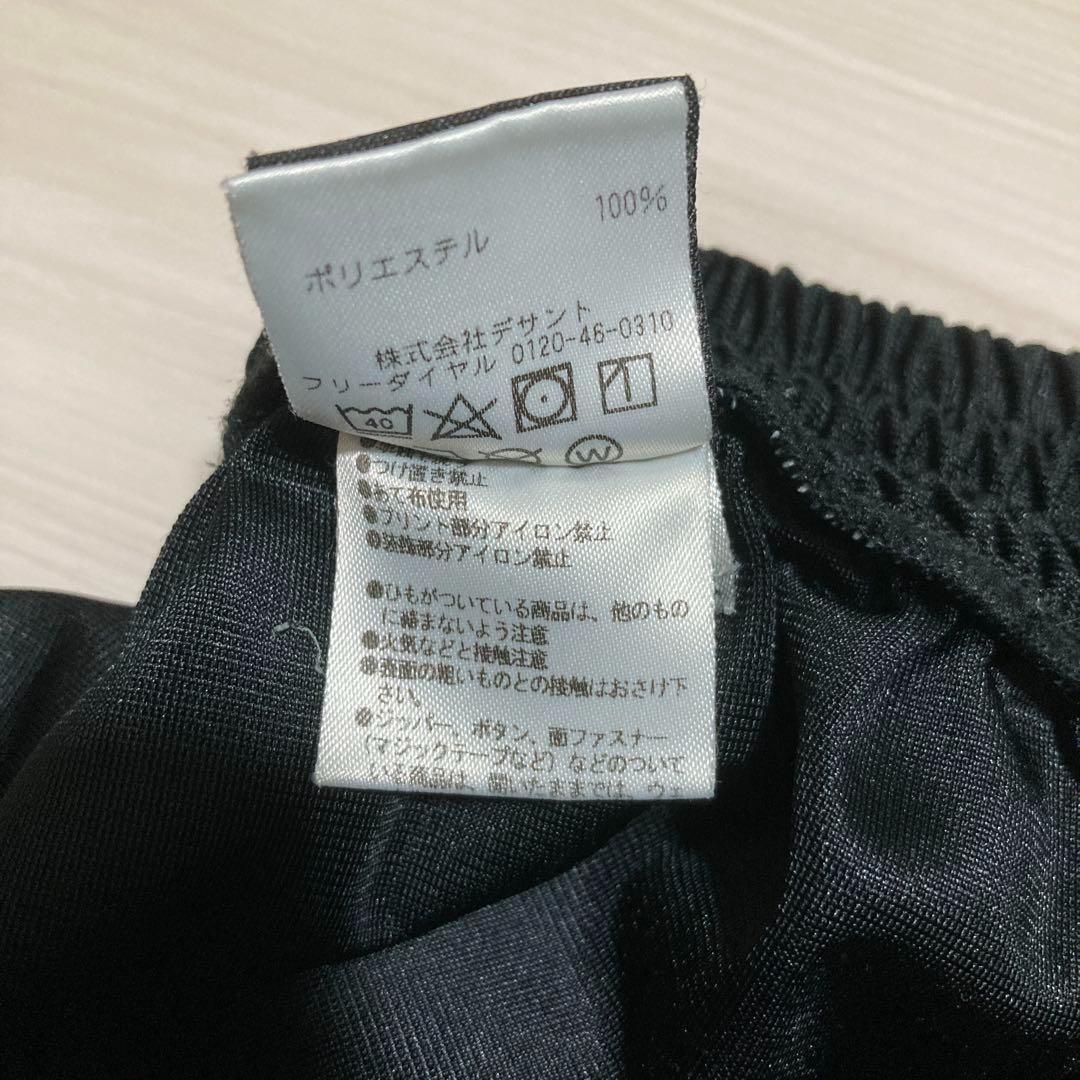 バレーボール　メンズゲームパンツ　岡谷工業　練習着　XL　黒　OKAYAロゴ入り