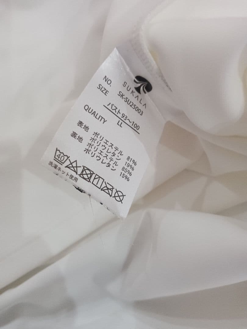 新品SUKALAスカーラホワイト ストラップ付きタンクトップＬＬサイズ