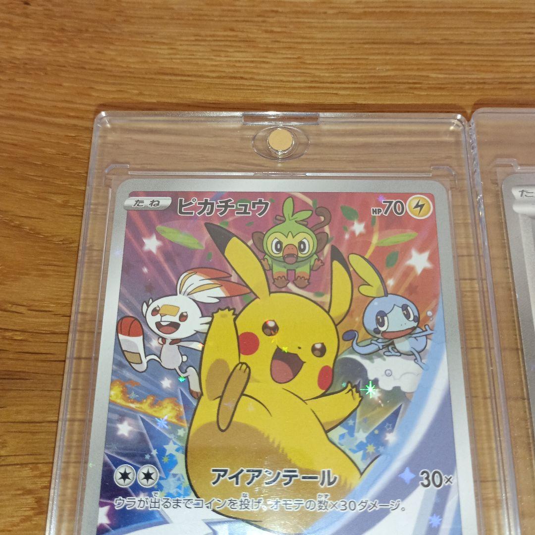 売り切り 未使用 セブンイレブン プロモ ピカチュウ イーブイ ポケモンカード