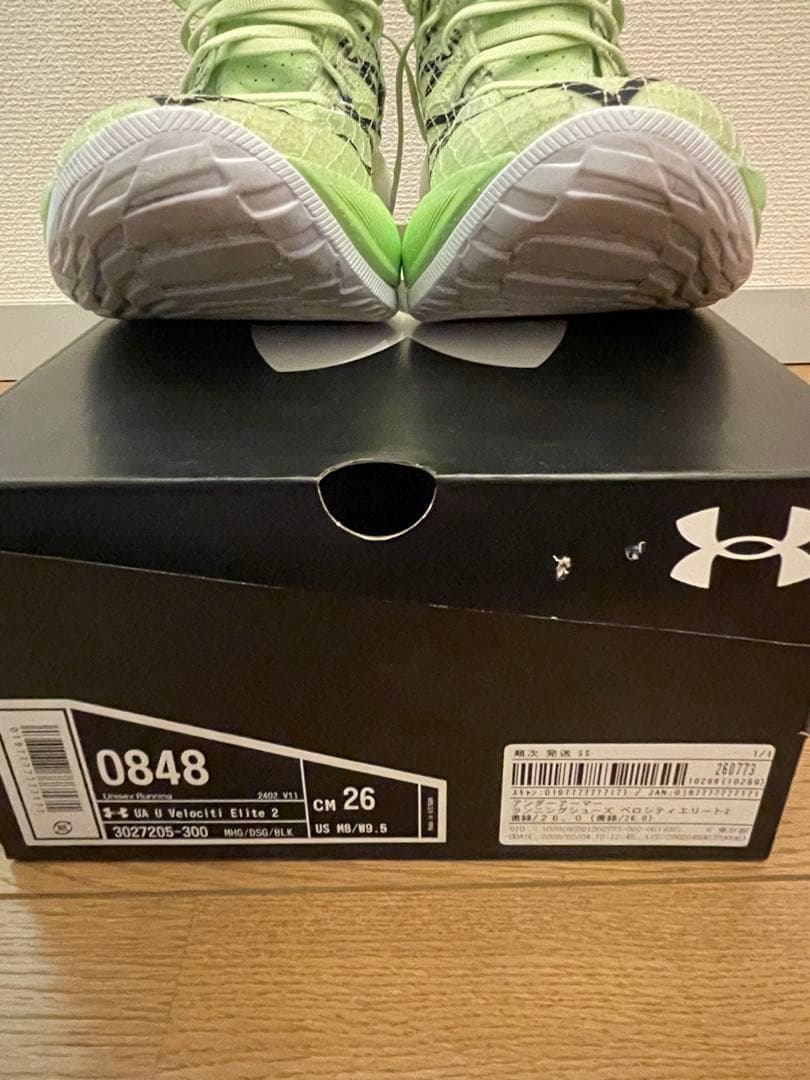 アンダーアーマー　UNDERARMOUR ベロシティエリート2 26cm