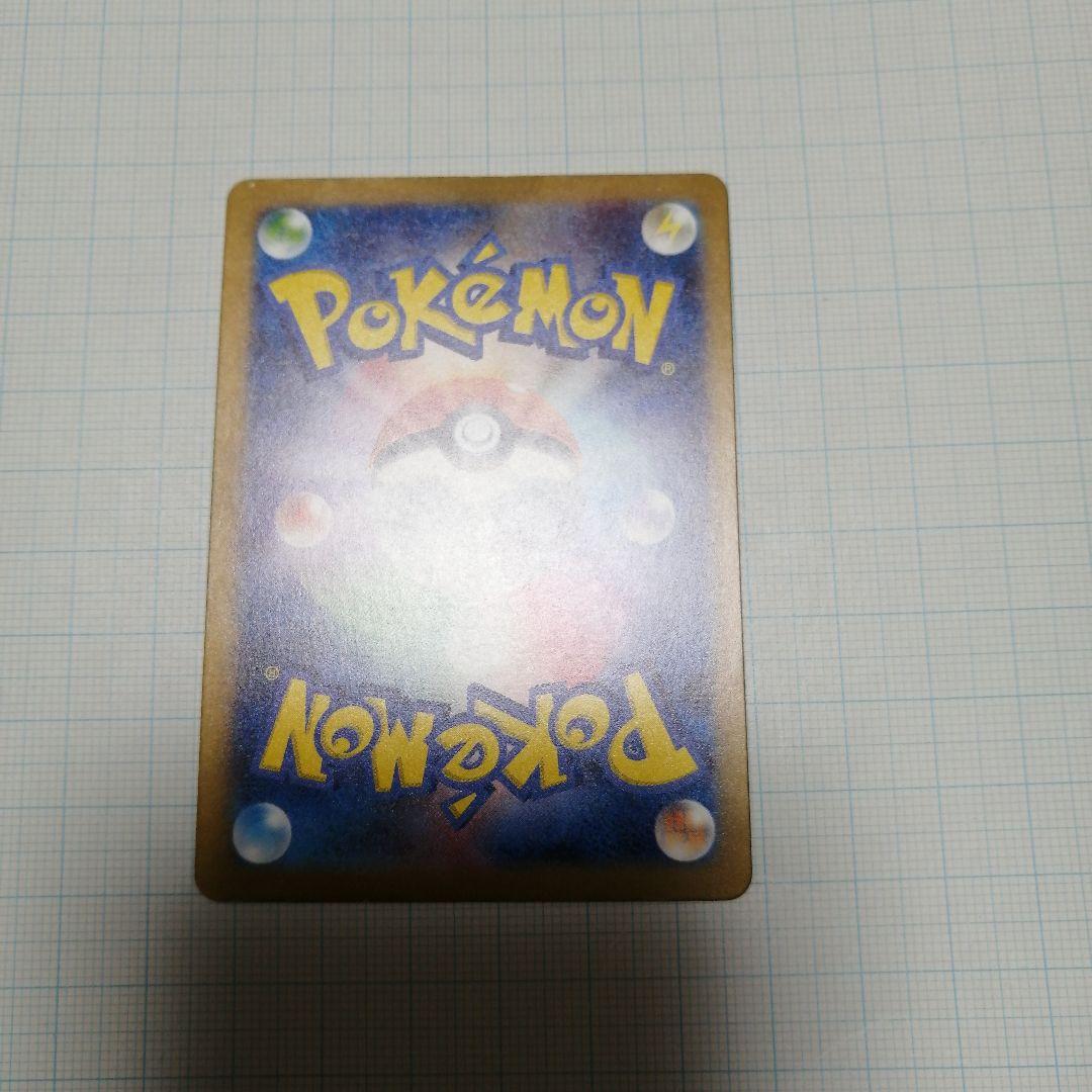 ポケモンカード　ミュウex　sar