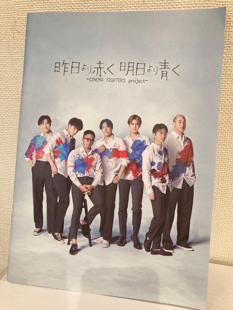 GENERATIONS ジェネ犬 月刊EXILE ViVi お面 etc