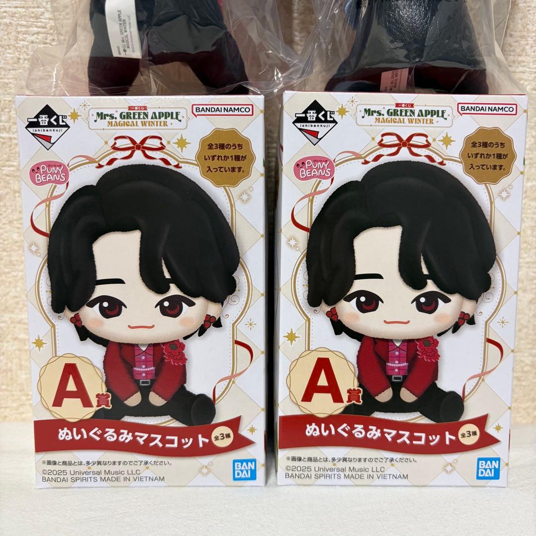 ミセスグリーンアップル一番くじ　A賞　ぬいぐるみマスコット　大森元貴　若井滉斗