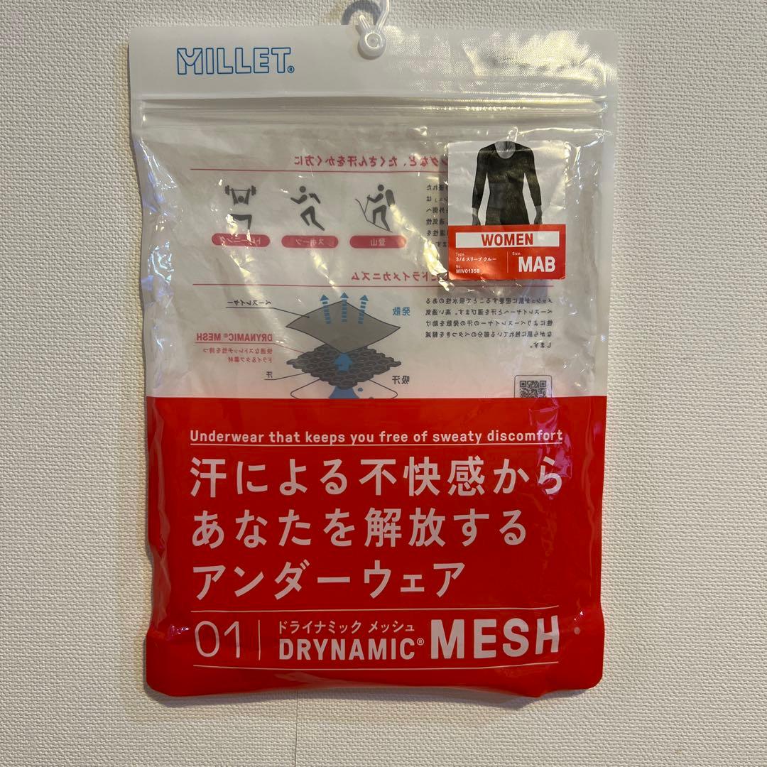 【未使用】MILLET：ドライナミックメッシュシャツMAB