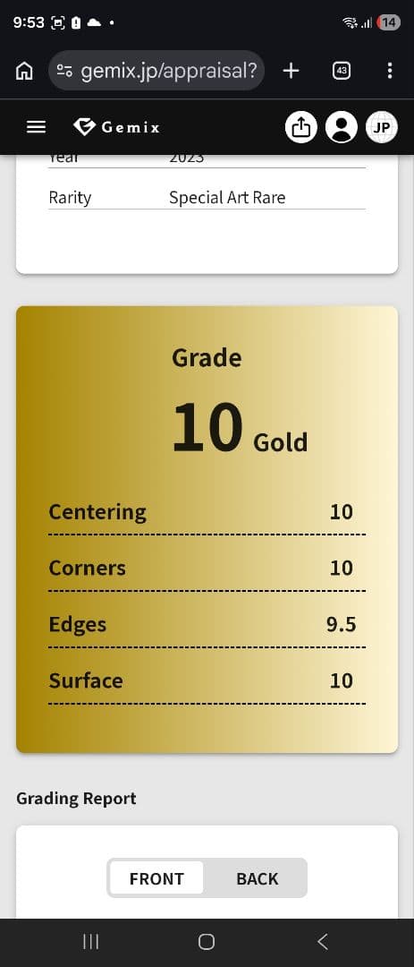 Gemix 鑑定10Goldナンジャモsar台座付き
