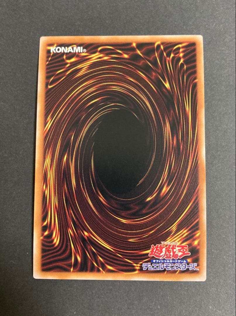 新レリーフ　御三家　セット　アルティメット 遊戯王　②