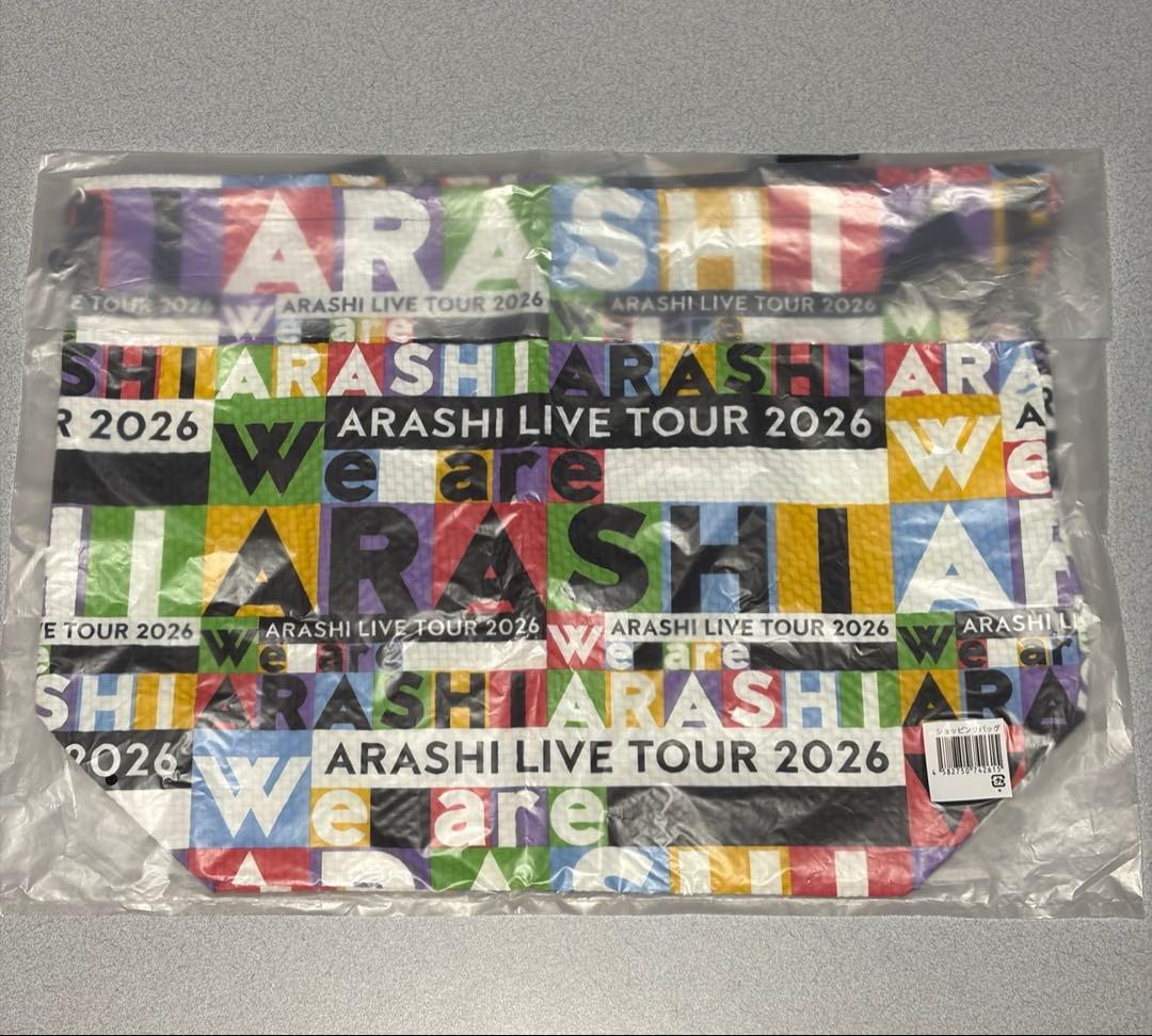 即購入◎新品　嵐 We are ARASHI 2026 グッズセット　おまとめ