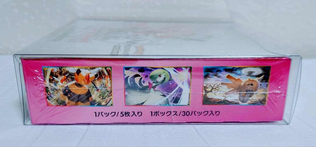 ポケモンカード　フェアリーライズ　シュリンク付き　新品未開封品　1box　絶版